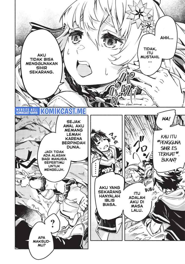 Yakudatazu to Iware Yuusha Party o Tsuihou Sareta Ore, Saikyou Skill Jakuten Kanpa ga Kakusei Shimashita chapter 3 halaman 9