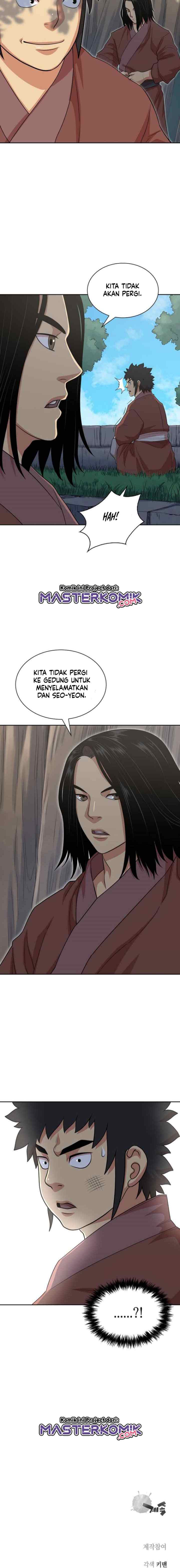 Record of the War God chapter 112 halaman 17