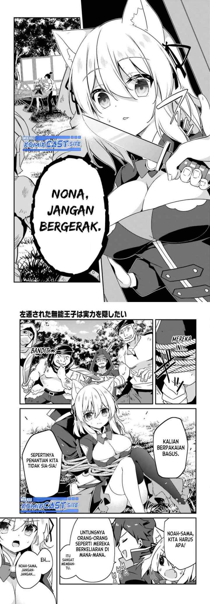The Incompetent Prince Who Has Been Banished Wants To Hide His Abilities chapter 6 halaman 5