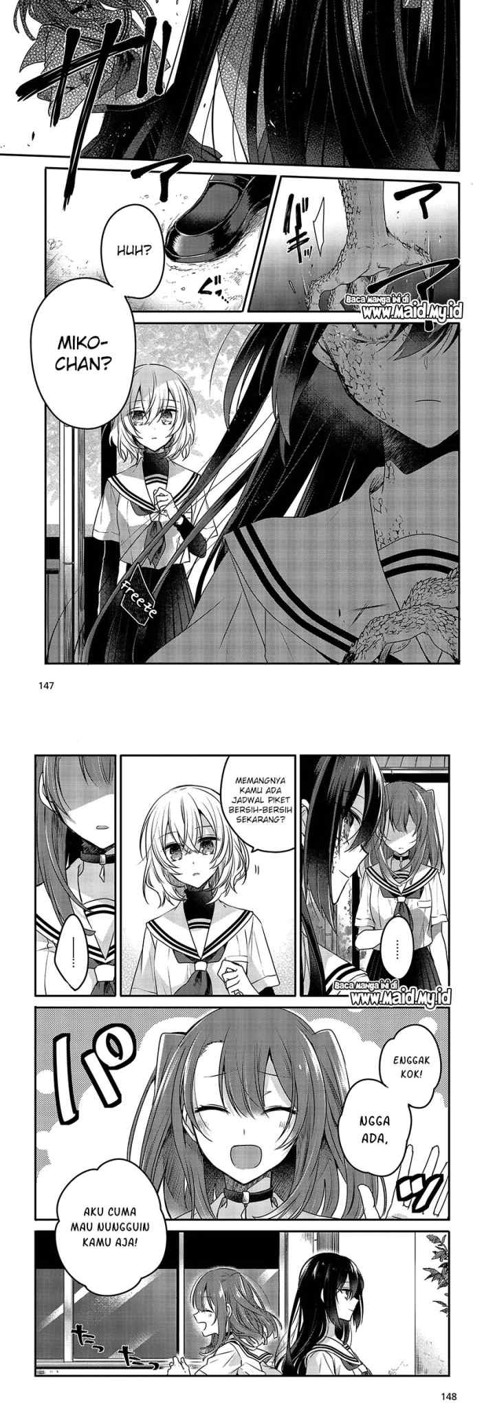 Watashi o Tabetai, Hitodenashi chapter 7 halaman 5