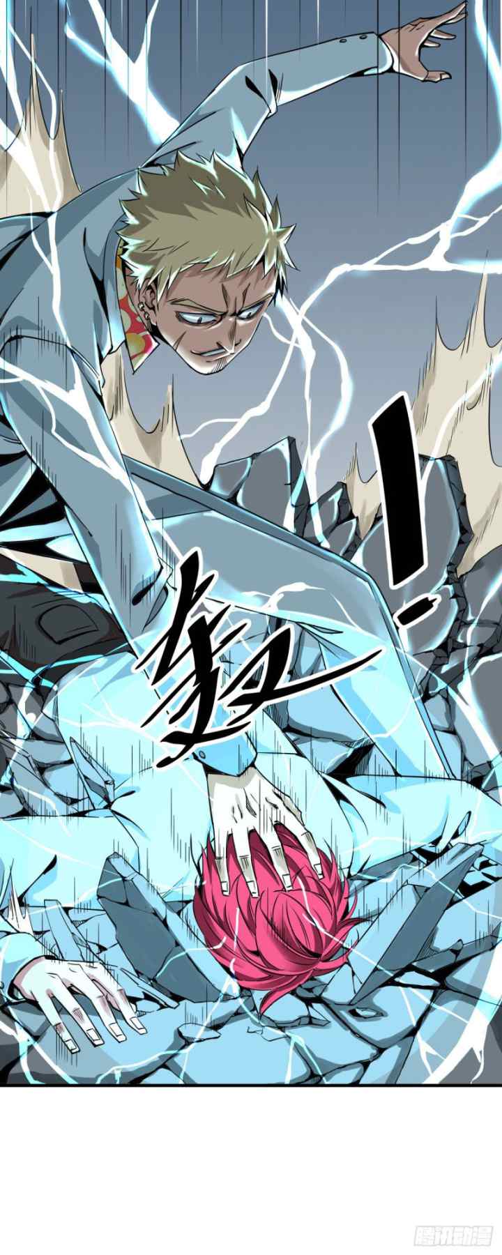 Rebirth Of Tian Lun chapter 4 halaman 17