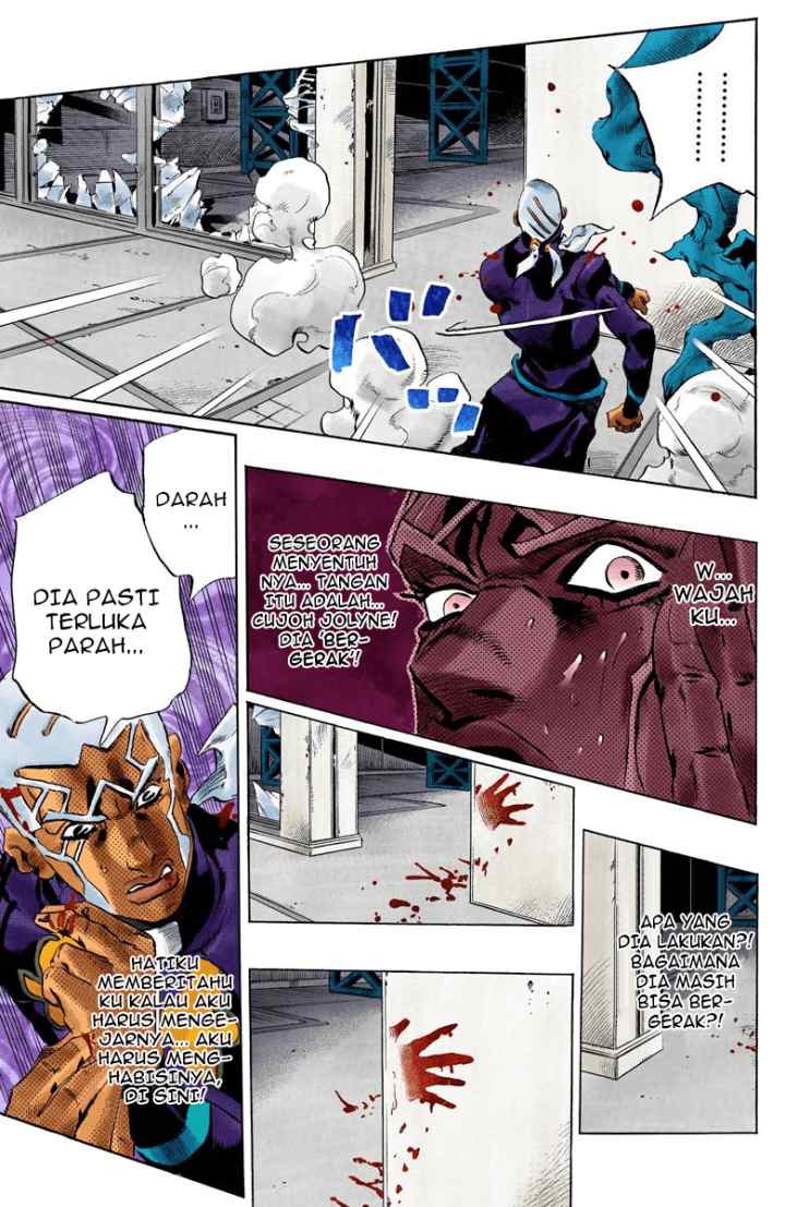 JoJo no Kimyou na Bouken - Stone Ocean chapter 145 halaman 17