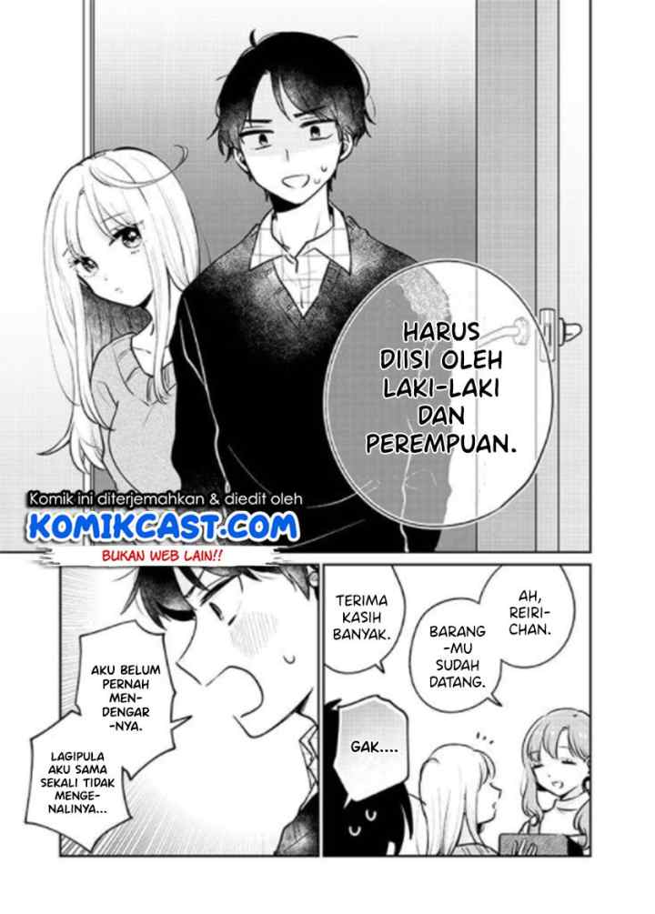 Ore wa Yuka de Nemasu! chapter 1.1 halaman 13