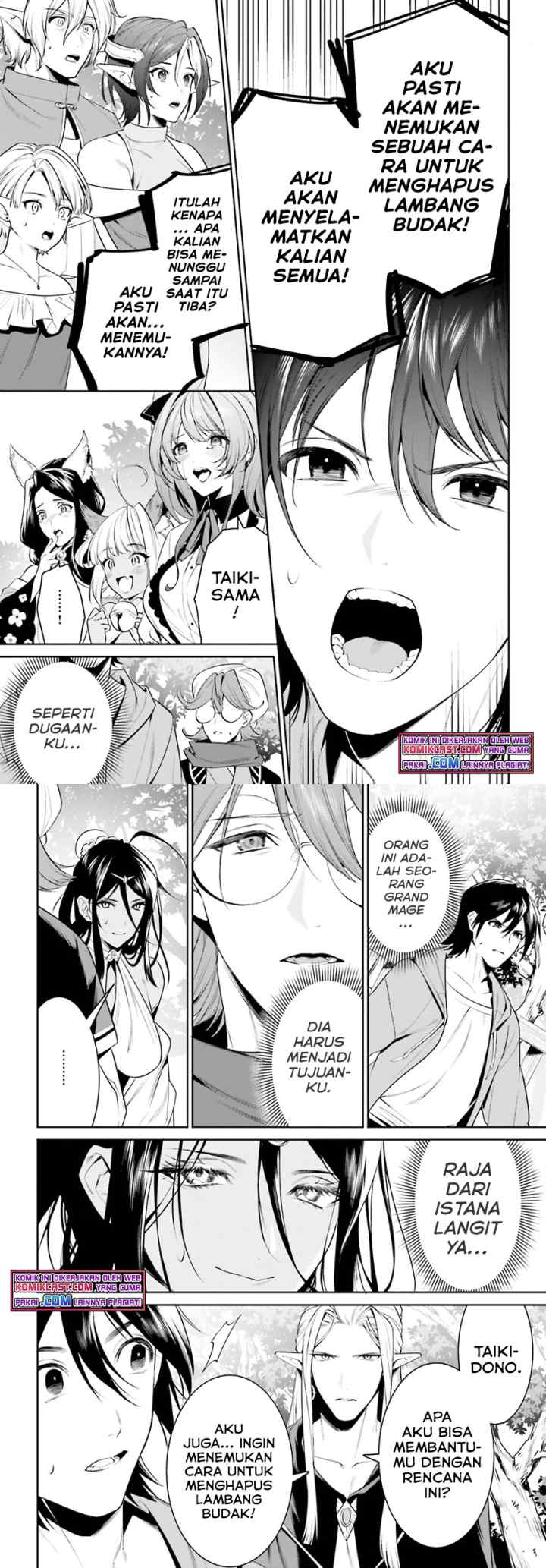 Tenkuu no Shiro o Moratta no de Isekai de Tanoshiku Asobitai chapter 28 halaman 17