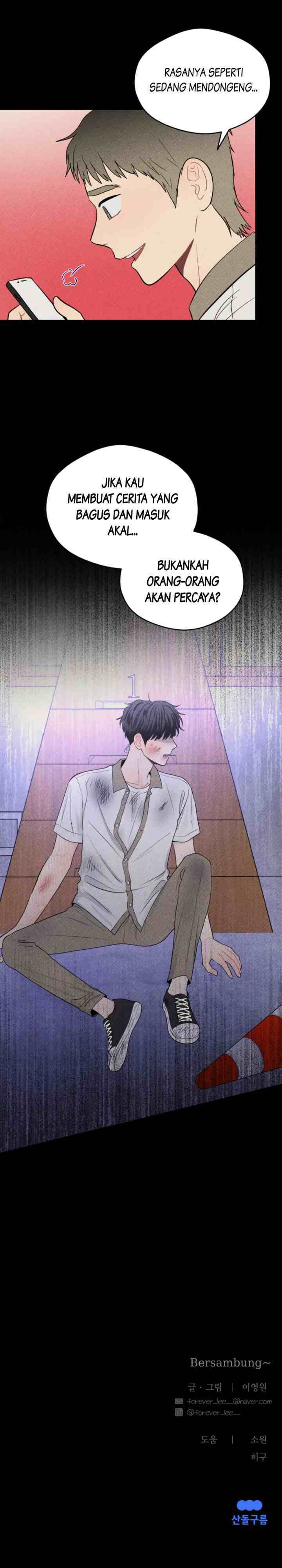 Ghost Romance chapter 28 halaman 13