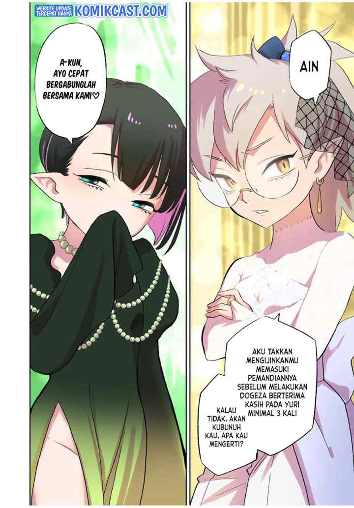 The Unfavorable Job chapter 43.1 halaman 9