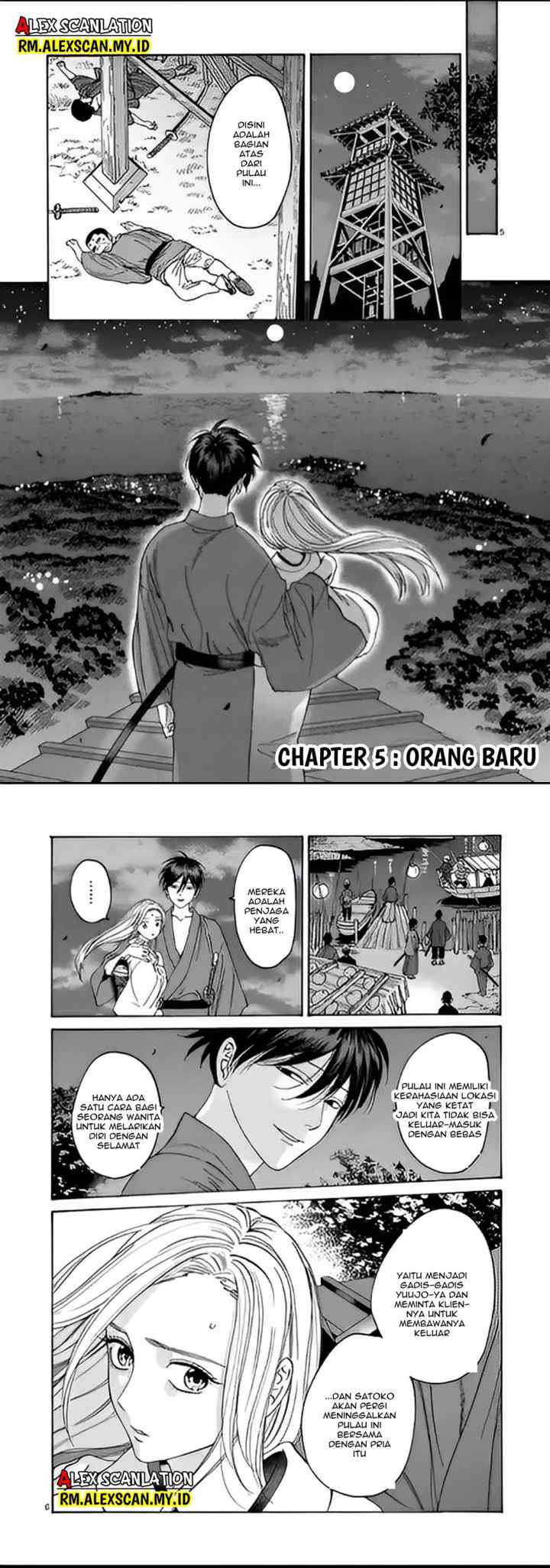 Hotaru no Yomeiri chapter 5 halaman 4