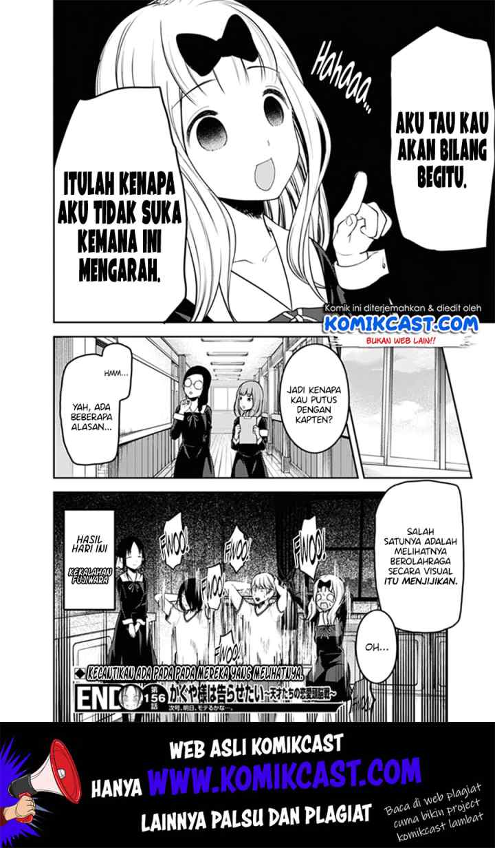Kaguya-sama wa Kokurasetai: Tensai-tachi no Renai Zunousen chapter 166 halaman 19