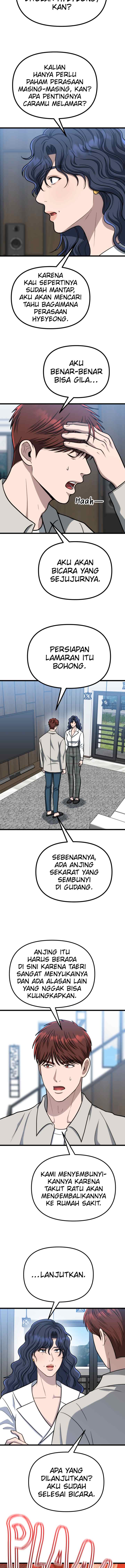 Father Like A Dog chapter 54 halaman 12