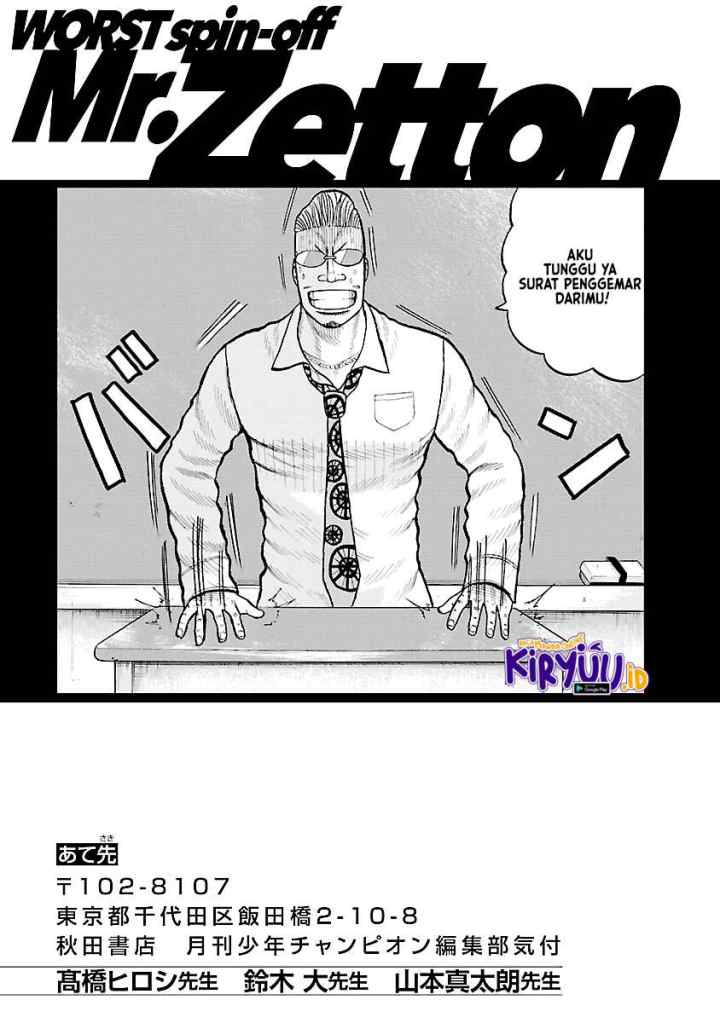 Worst Gaiden Mr. Zetton chapter 3.5 halaman 9