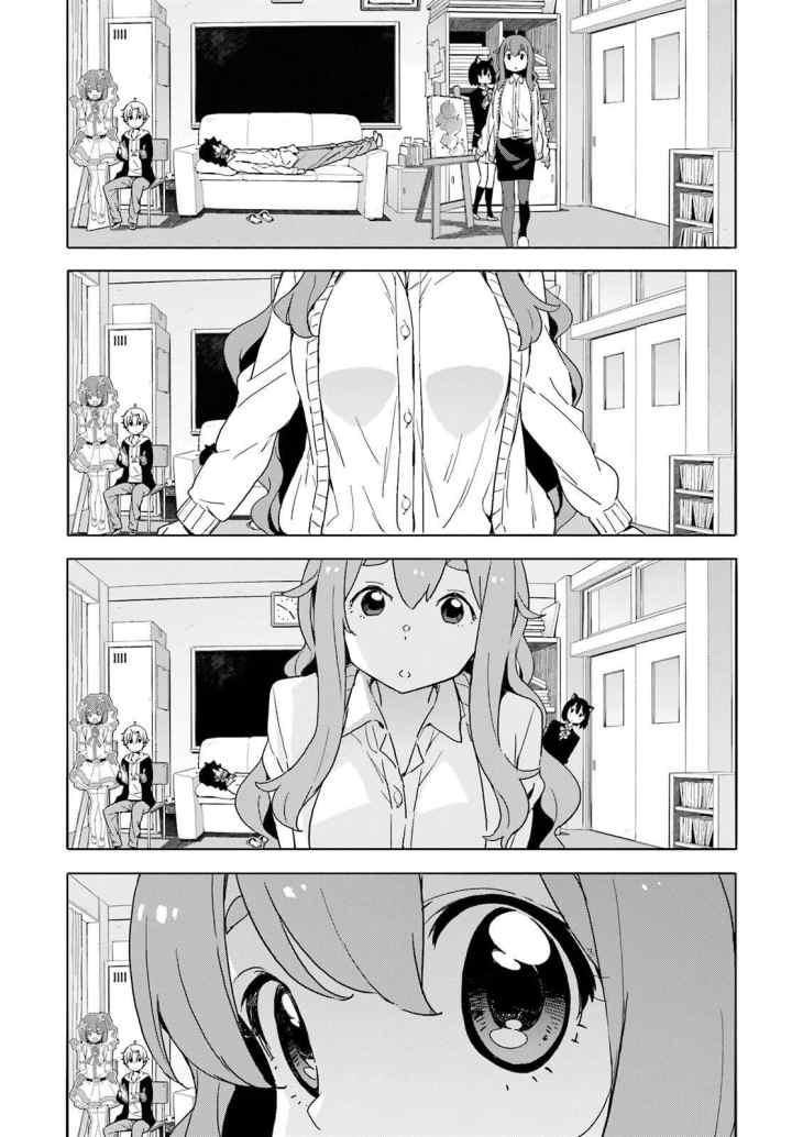 Kono Bijutsubu ni wa Mondai ga Aru! chapter 39 halaman 11