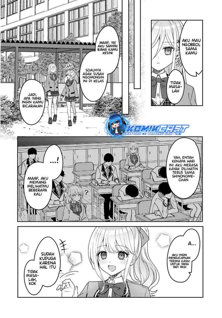 Takou no Hiki wo Tasuketara, Otomodachi kara Hajimeru Koto ni narimashita (After Helping chapter 2.2 halaman 6