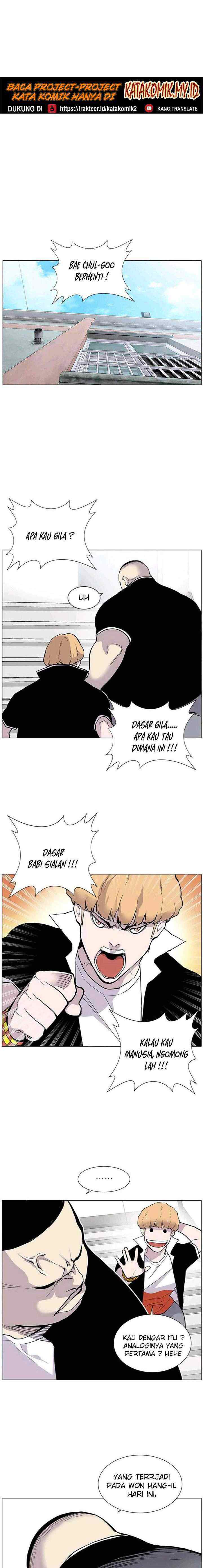 Gang of School chapter 21 halaman 8