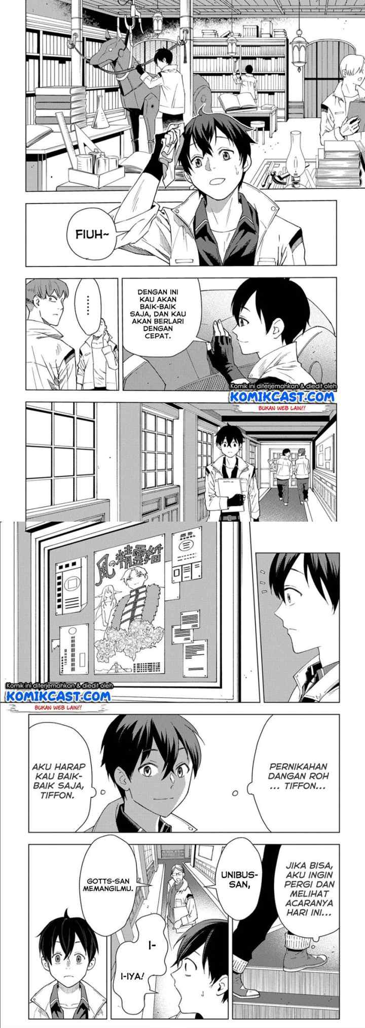 Muno to Yobareta chapter 1.1 halaman 6