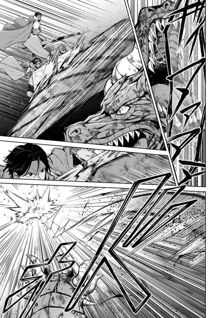 Fun Territory Defense Of The Easy-going Lord ~the Nameless Village Is Made Into The Strongest Fortified City By Production Magic~ chapter 21.2 halaman 5