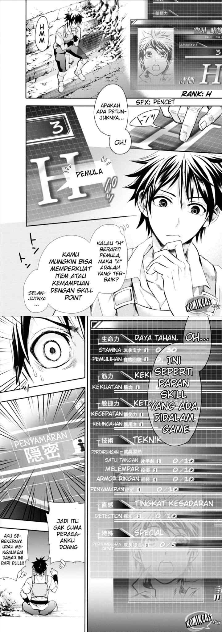 Bouken-ka ni Narou! ~Sukiruboudo de Dungeon Kouryaku~ chapter 1 halaman 12