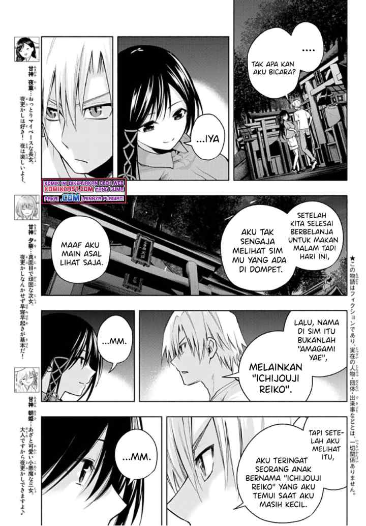 Amagami-san Chi no Enmusubi chapter 40 halaman 4