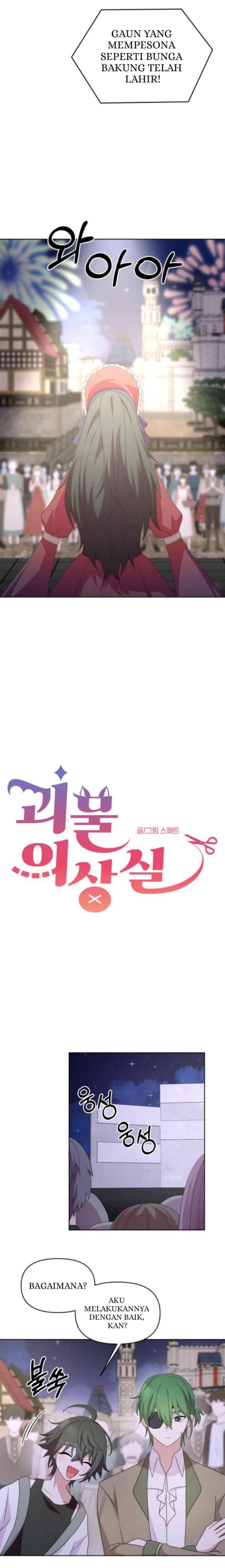 Monster Dressing Room chapter 57 halaman 5