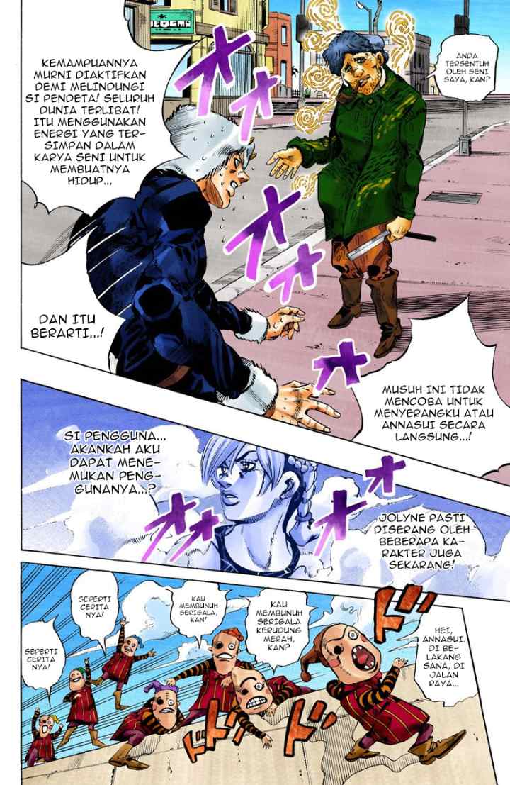 JoJo no Kimyou na Bouken - Stone Ocean chapter 108 halaman 5