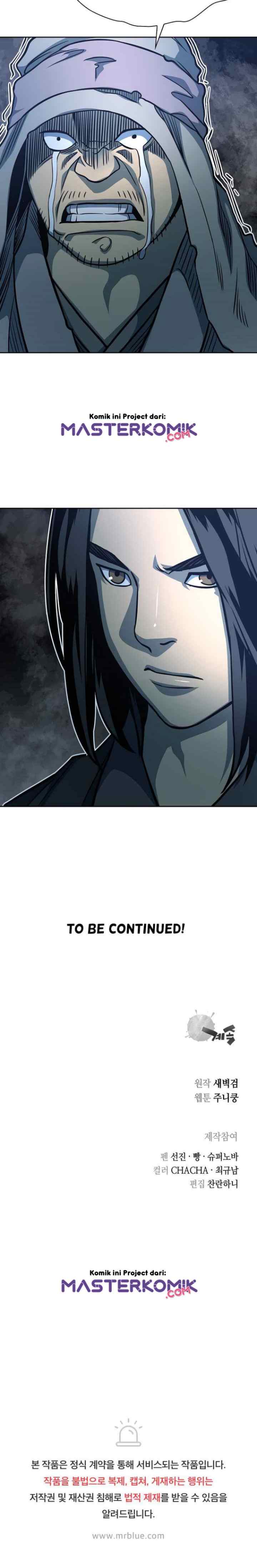 Record of the War God chapter 97 halaman 16