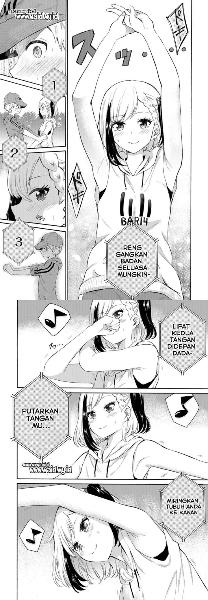 Misetagari no Tsuyuno-chan chapter 4 halaman 6