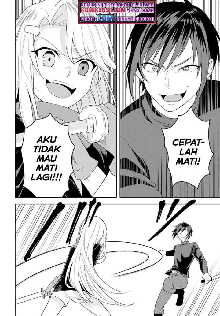 Eiyuu no Musume Toshite Umarekawatta Eiyuu wa Futatabi Eiyuu o Mezasu chapter 22.1 halaman 12