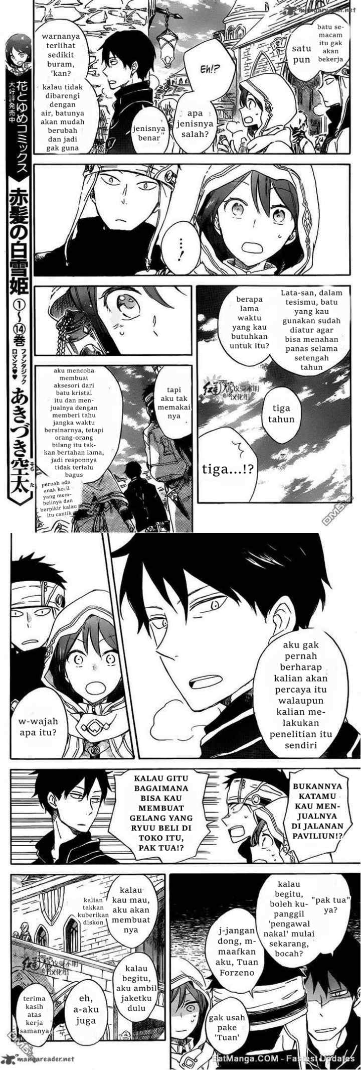 Akagami no Shirayukihime chapter 69 halaman 6