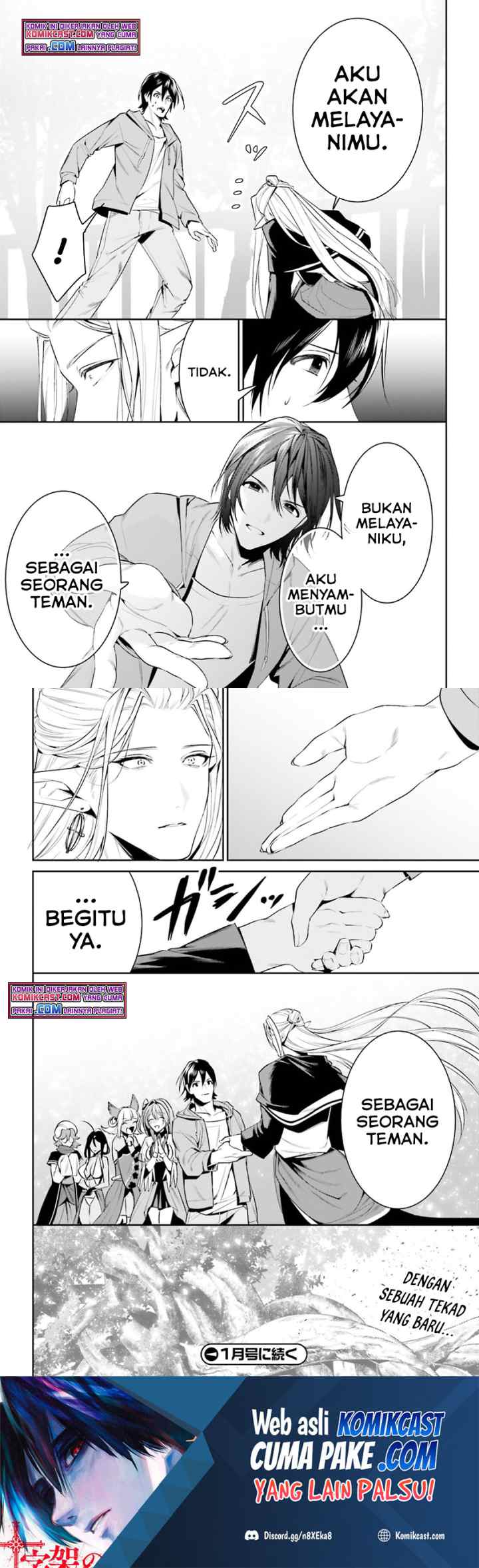 Tenkuu no Shiro o Moratta no de Isekai de Tanoshiku Asobitai chapter 28 halaman 18