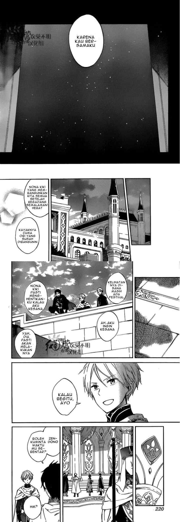 Akagami no Shirayukihime chapter 53 halaman 11