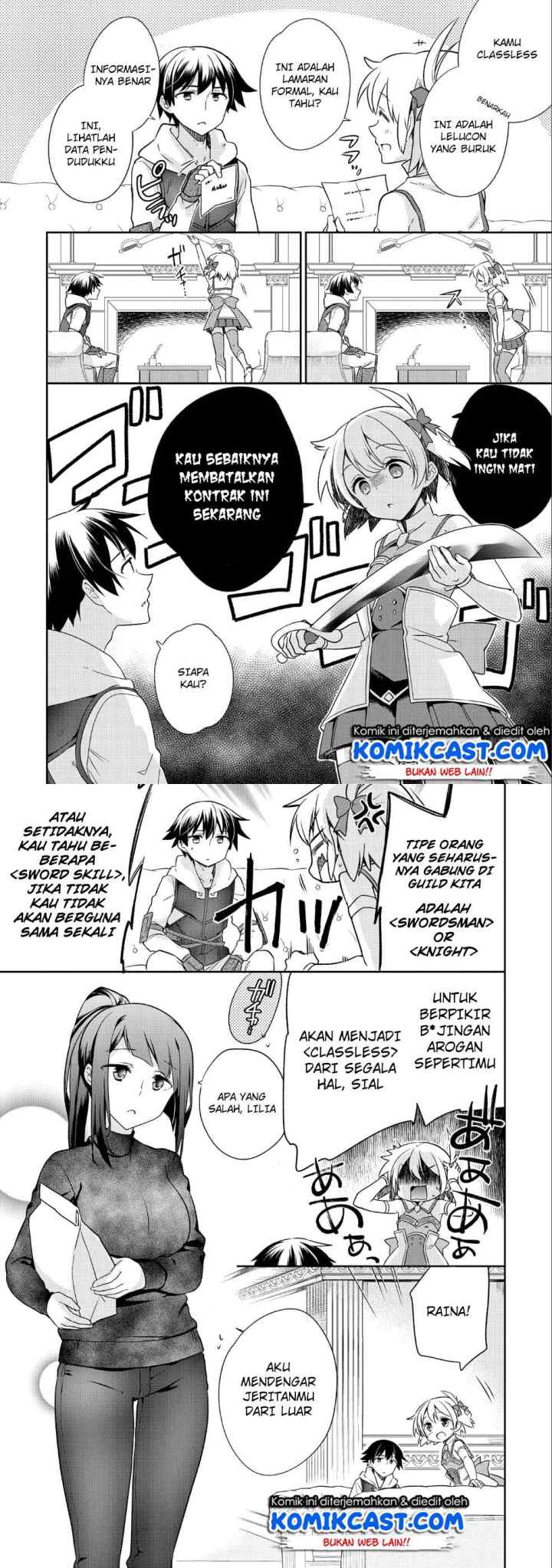 Mushoku no Eiyuu: Betsu ni Skill Nanka Iranakattan daga chapter 4 halaman 9