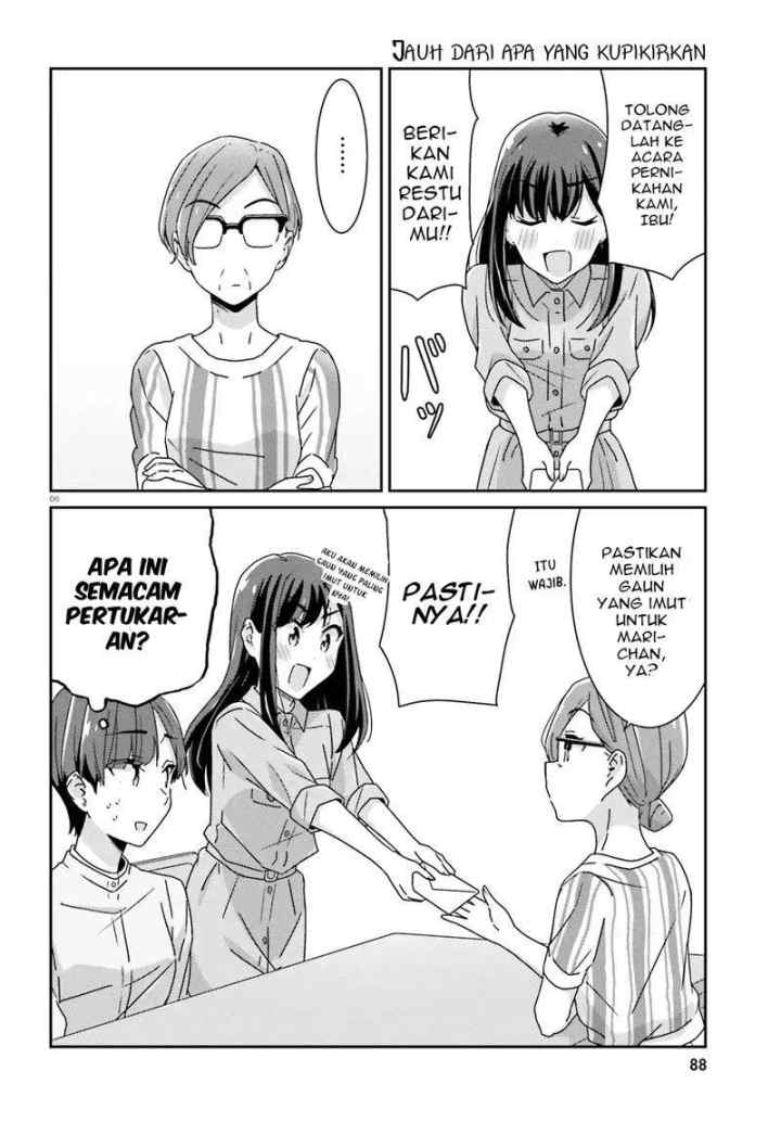Akarui Kioku Soushitsu chapter 27 halaman 6