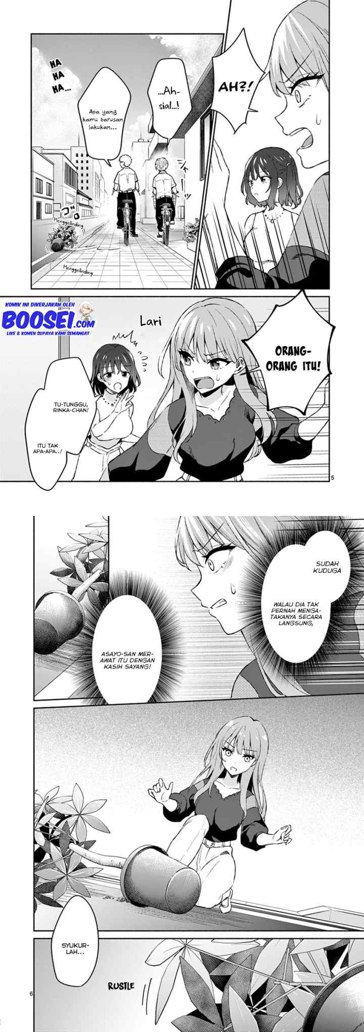 Shiotaiou no Sato-san ga Ore ni dake Amai chapter 11 halaman 4