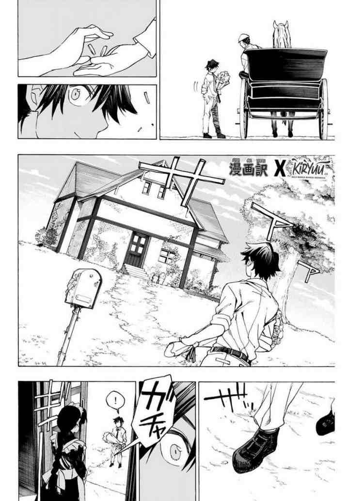 Hyouken no Majutsushi ga Sekai wo Suberu Sekai Saikyou no Majutsushi dearu Shounen wa, Majutsu Gakuin ni Nyuugaku Suru chapter 11 halaman 16
