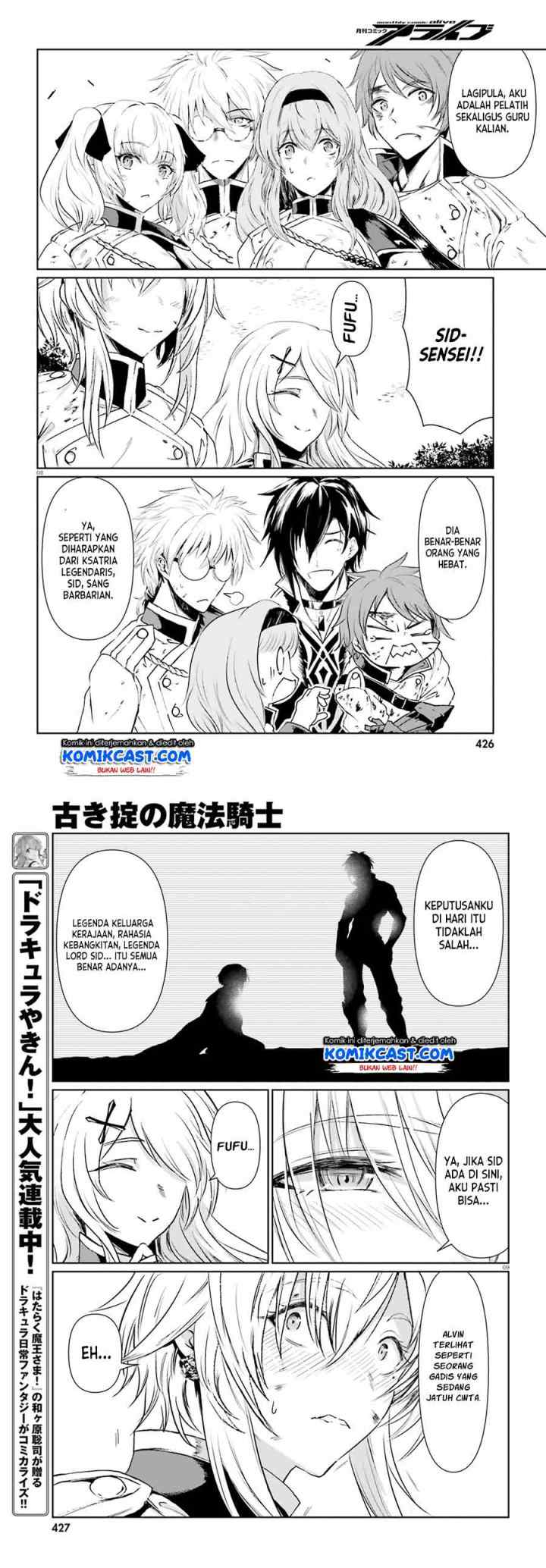 Furuki Okite No Mahou Kishi chapter 9 halaman 5