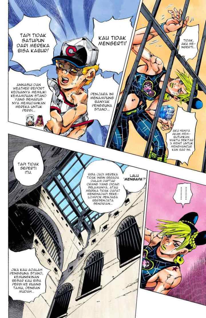 JoJo no Kimyou na Bouken - Stone Ocean chapter 96 halaman 15