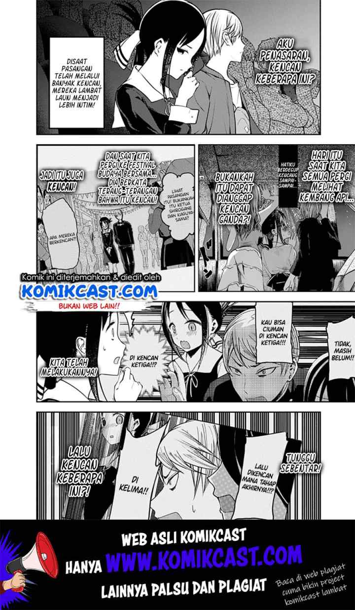Kaguya-sama wa Kokurasetai: Tensai-tachi no Renai Zunousen chapter 159 halaman 13