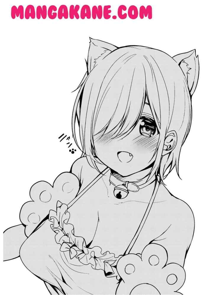 Otome Bare chapter 10 halaman 17