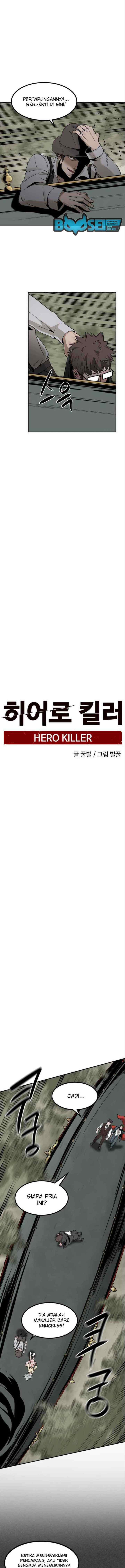 Hero Killer chapter 33 halaman 7