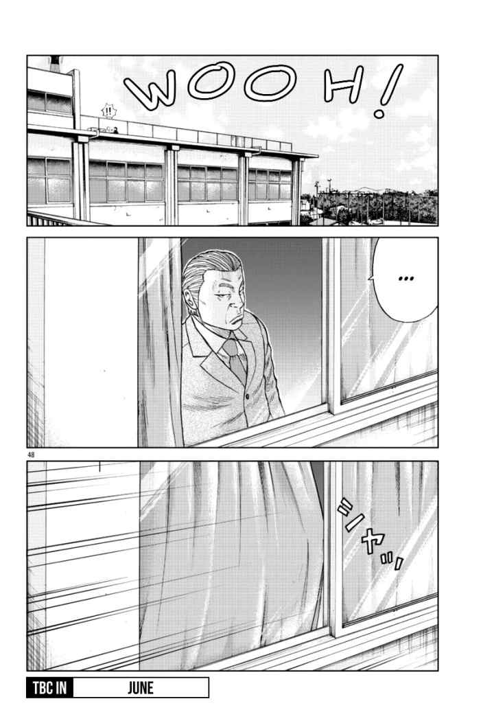 Worst Gaiden Mr. Zetton chapter 11 halaman 17