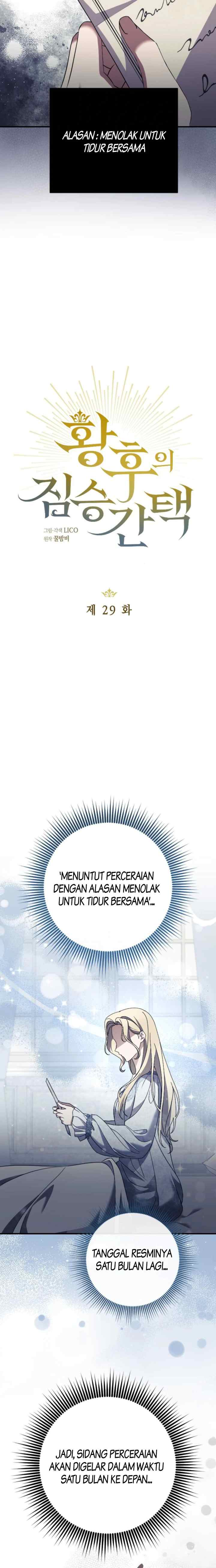 The Empress's Beast Selection chapter 29 halaman 7