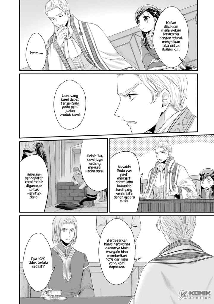 Honzuki no Gekokujou: Part 2 chapter 4.5 halaman 8