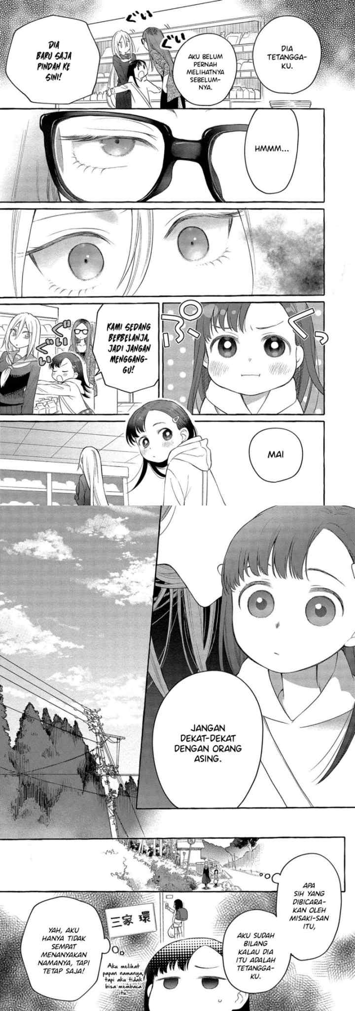 Mai-chan no Onee-san Shiiku Gohan chapter 3 halaman 4