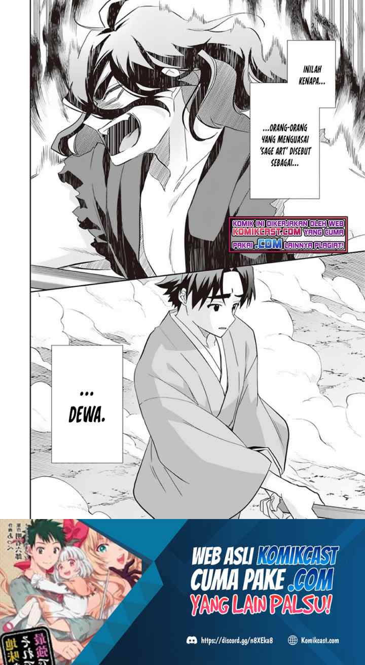 Jimina Ken Sei Wa Sore Demo Saikyoudesu chapter 59 halaman 17