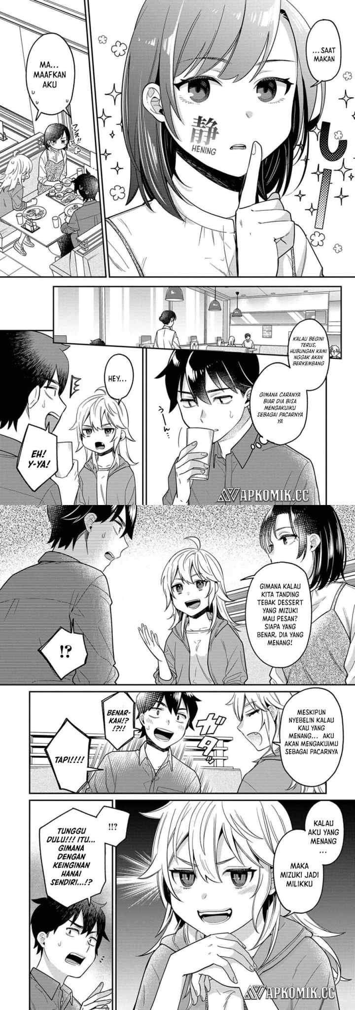 Kimi no Kokoro wo Kanjitai chapter 9 halaman 15