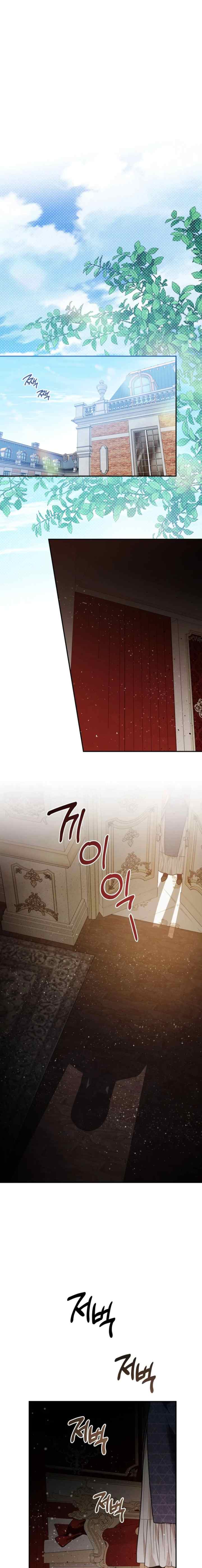 I'm the Dying Emperor's Doctor chapter 2 halaman 17
