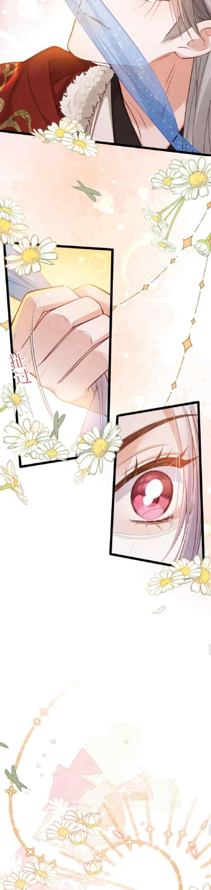 Tribute's Road To Survival chapter 25 halaman 14