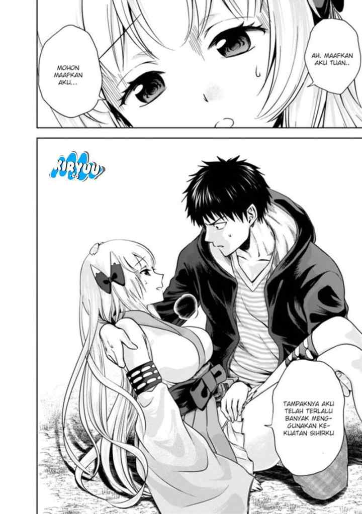 Ore No Ie Ga Maryoku Spot Datta Ken: Sundeiru Dake De Sekai Saikyou chapter 13 halaman 6