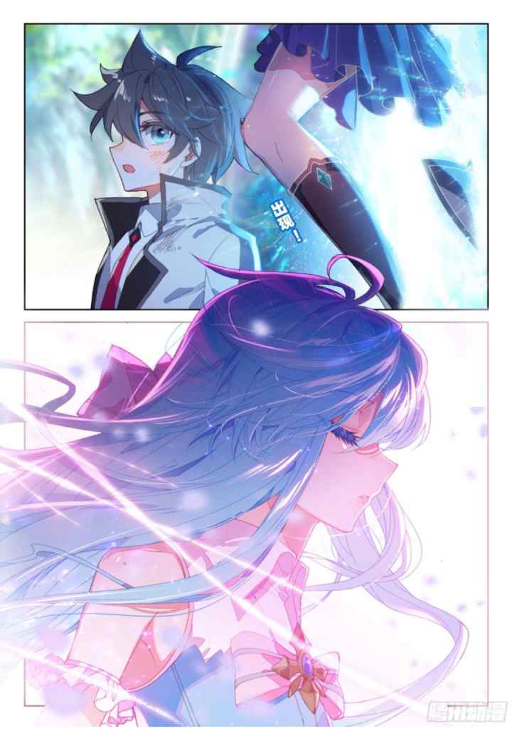 Soul Land 4 chapter 112 halaman 4
