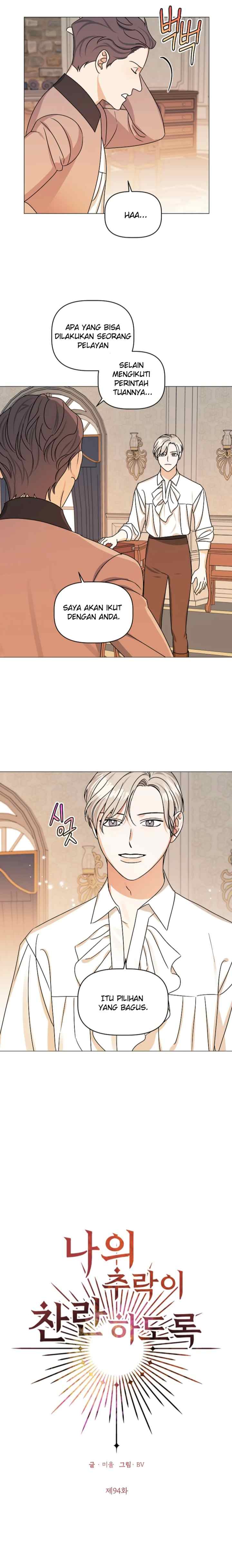 My Dazzling Downfall chapter 94 halaman 6
