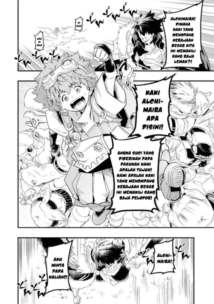 Isekai Kokka Arukimaira~ Saijaku No ō To Musō No Gunzei~ chapter 12.3 halaman 11